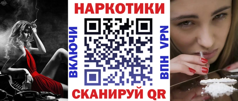 Купить наркоту Новоульяновск АМФЕТАМИН  Мефедрон  Alpha PVP  Марихуана  ГАШИШ  Кокаин 