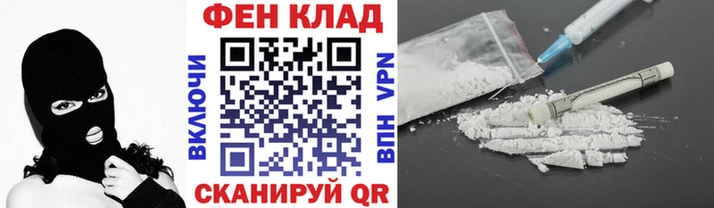 АМФ Розовый  наркошоп  Новоульяновск 