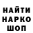 Меф мяу мяу VHQ Hike Osipyan