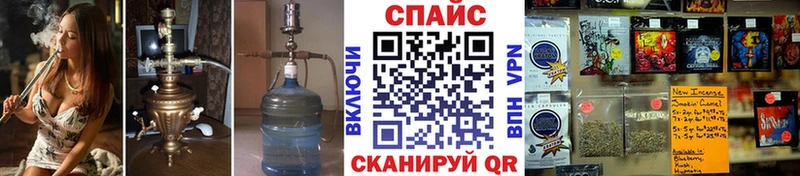 Бутират бутик  Новоульяновск 