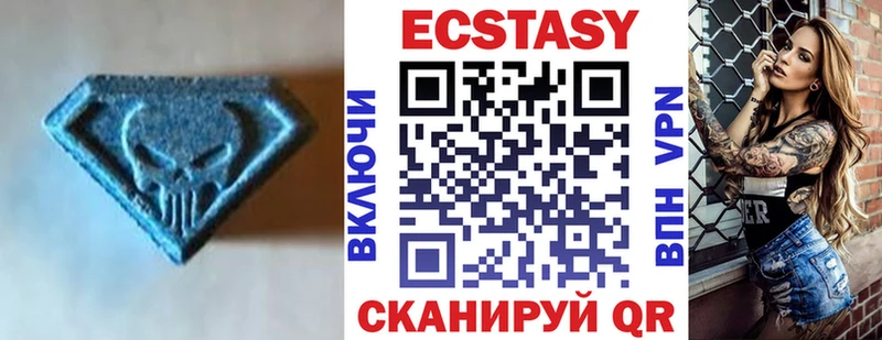 цены наркотик  Новоульяновск  Экстази mix 