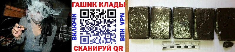 наркошоп  Новоульяновск  Гашиш ice o lator 
