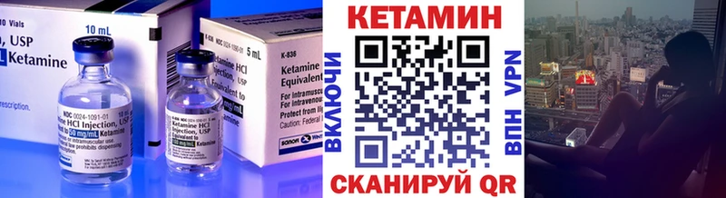 Кетамин ketamine  Новоульяновск 
