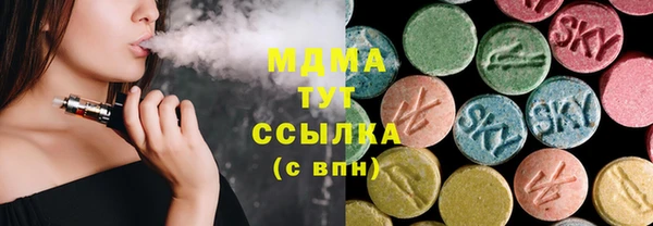 jwh Абаза