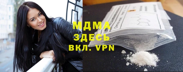 МДПВ Абинск