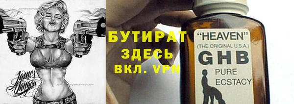 прущие крисы Абдулино