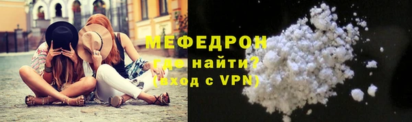 МДПВ Абинск