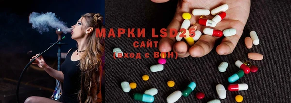 марки lsd Алексин