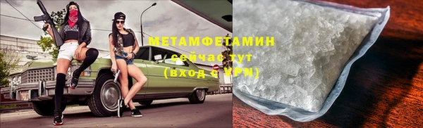 прущие крисы Абдулино