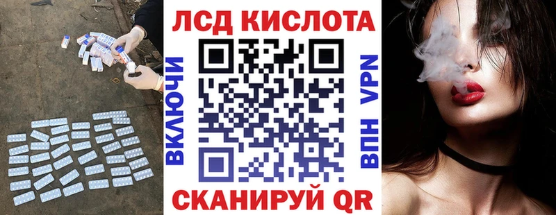 LSD-25 экстази кислота  Новоульяновск 