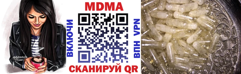 МДМА crystal сколько стоит площадка какой сайт Новоульяновск гидра как войти
