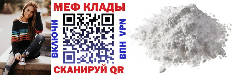 как найти наркотики  Новоульяновск  Мефедрон мяу мяу 