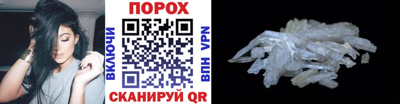 МЕТАМФЕТАМИН Декстрометамфетамин 99.9%  Новоульяновск 