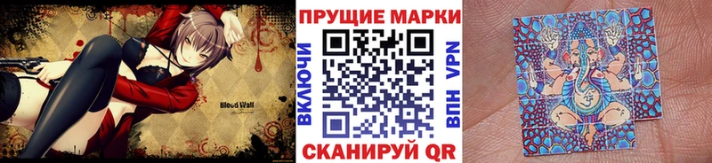mega онион  Новоульяновск  Марки 25I-NBOMe 1,5мг 