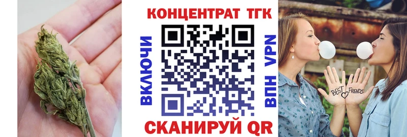 Дистиллят ТГК вейп  Новоульяновск 