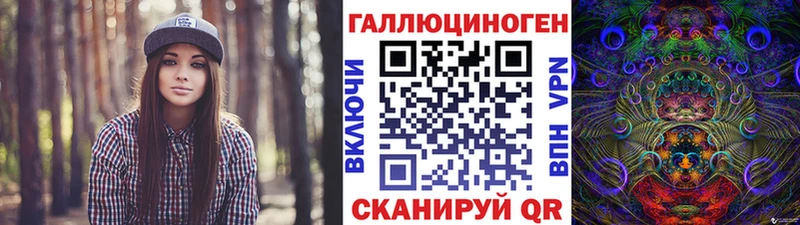 Галлюциногенные грибы прущие грибы Новоульяновск